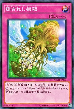 ��9��/2��/NECH-JP073�������줷����