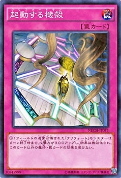 ��9��/2��/NECH-JP074����ư���뵡��