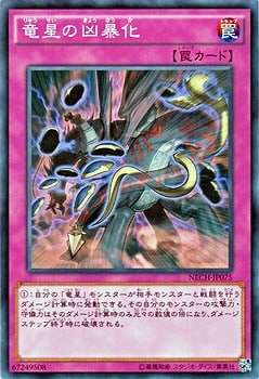 ��9��/2��/NECH-JP075��ε���ζ�˽��