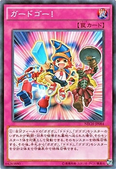 ��9��/2��/NECH-JP084�������ɥ�����