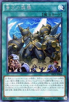 ��9��/3��/SECE-JP064����ŷ�����Ρڥ�������åȥ쥢��