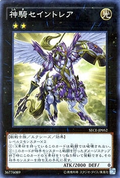 ��9��/3��/SECE-JP052������������ȥ쥢�ڥ����ѡ��쥢��