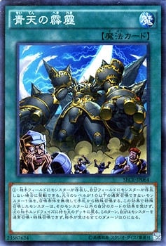 ��9��/3��/SECE-JP064����ŷ�����Ρڥ����ѡ��쥢��