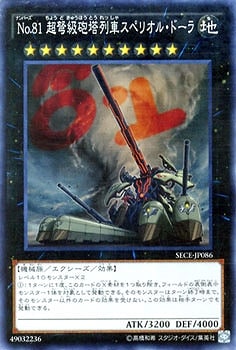 ��9��/3��/SECE-JP086���Σ�.���� Ķ׸��ˤ����֥��ڥꥪ�롦�ɡ���ڥ����ѡ��쥢��
