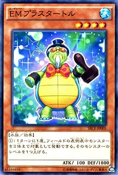 9/3/SECE-JP005ţͥץ饹ȥ