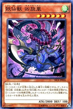 ��9��/3��/SECE-JP026������� ������