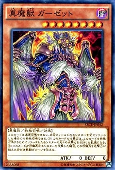 ��9��/3��/SECE-JP042������� �������åȡ�NR