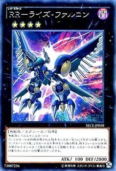 RR−ライズ・ファルコン