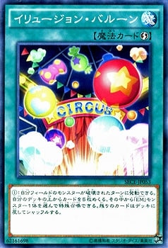 ��9��/3��/SECE-JP053������塼����󡦥Х롼��
