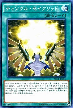 ��9��/3��/SECE-JP055���ƥ��󥯥롦��������å�