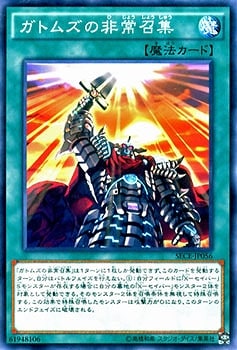 ��9��/3��/SECE-JP056�����ȥॺ����ﾤ��