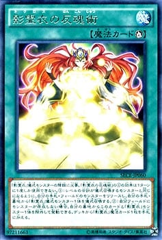 ��9��/3��/SECE-JP060��������ȿ���ѡ�R