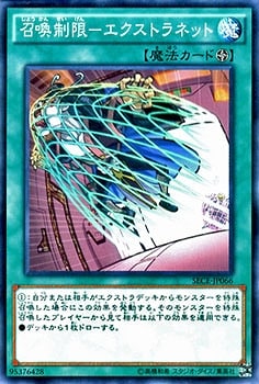 ��9��/3��/SECE-JP066���������¡ݥ������ȥ�ͥåȡ�NR