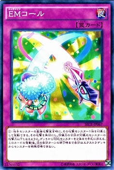 ��9��/3��/SECE-JP067���ţͥ�����