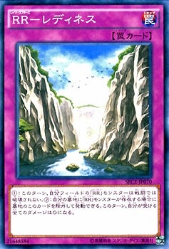 遊戯王 ＲＲ－レディネス 第9期/3弾/SECE-JP070 RR－レディネス | 遊戯王OCG,【OCG