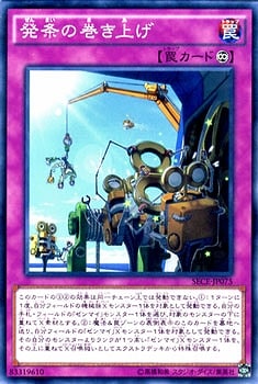 ��9��/3��/SECE-JP075��ȯ��δ����夲