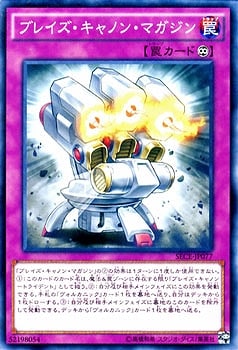 ��9��/3��/SECE-JP077���֥쥤��������Υ󡦥ޥ�����