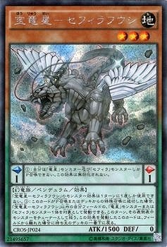 9/4/CROS-JP024εݥեեڥåȥ쥢