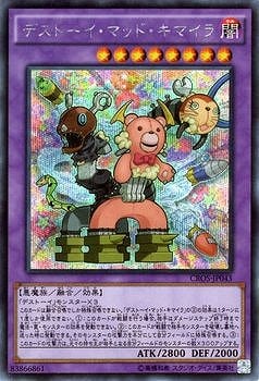 ��9��/4��/CROS-JP043���ǥ��ȡ������ޥåɡ����ޥ���ڥ�������åȥ쥢��