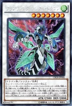 ��9��/4��/CROS-JP046�����ꥢ�����󥰡����󥯥����ɥ饴��ڥ�������åȥ쥢��