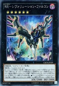 ��9��/4��/CROS-JP049���ңҡݥ������塼����󡦥ե��륳��ڥ�������åȥ쥢��