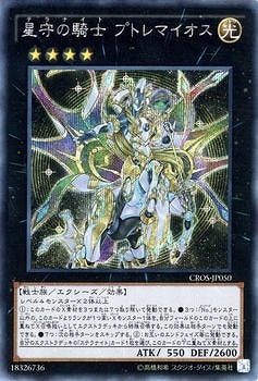 ��9��/4��/CROS-JP050������ε��� �ץȥ�ޥ������ڥ�������åȥ쥢��