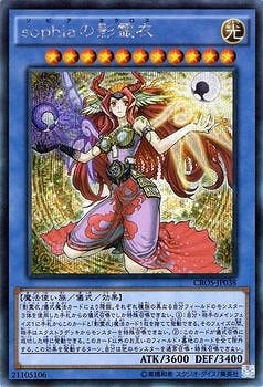 9/4/CROS-JP038αڥåȥ쥢