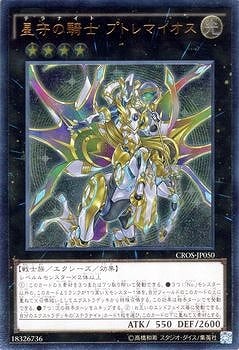 ��9��/4��/CROS-JP050������ε��� �ץȥ�ޥ������ڥ���ƥ���åȥ쥢��