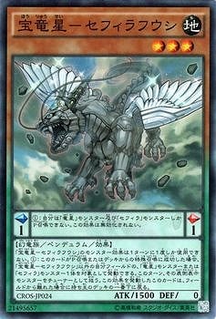 9/4/CROS-JP024εݥեեڥѡ쥢