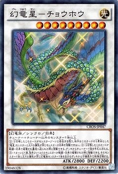 9/4/CROS-JP047εݥ祦ۥڥѡ쥢