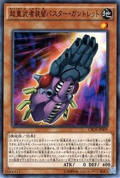 ��9��/4��/CROS-JP009��Ķ�������α�Х�����������ȥ�å�
