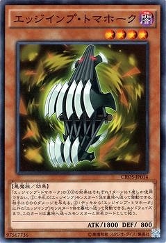 ��9��/4��/CROS-JP014�����å�����ס��ȥޥۡ���
