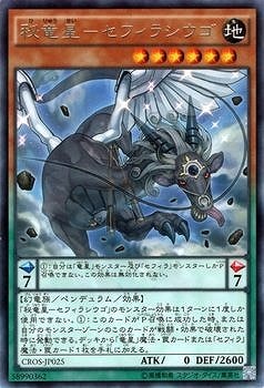 9/4/CROS-JP025εݥե饷R