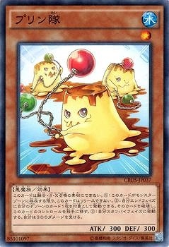 9/4/CROS-JP037ץ⡡NR