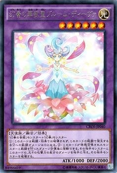 9/4/CROS-JP040դβڲ֥롼ࡦǥR