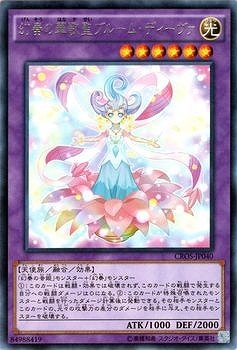 ��9��/4��/CROS-JP040�����դβڲ����֥롼�ࡦ�ǥ���������R