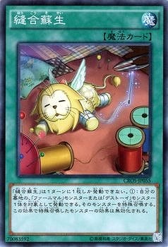 ��9��/4��/CROS-JP055��˥������
