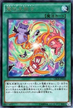 ��9��/4��/CROS-JP056������ͻ�硡R
