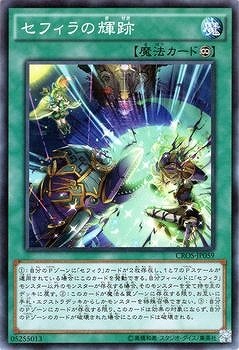��9��/4��/CROS-JP059�����ե���ε���