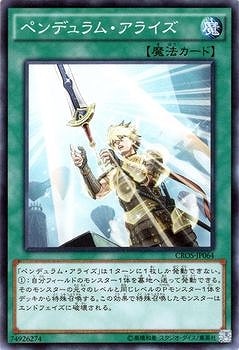 ��9��/4��/CROS-JP064���ڥ�ǥ��ࡦ���饤��