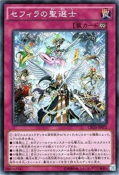 遊戯王OCG トレーディングカード17枚 Amazon.co.jp: 遊戯王ゼアル OCG リターン・オブ・ザ・デュエリスト