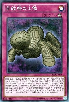 ��9��/4��/CROS-JP078�������ͤ�����