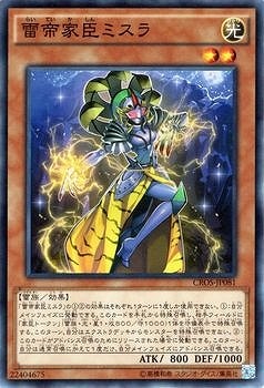 ブースターパック 誓約舞装編 未来の叙事詩 ｜ Z/X - Zillions