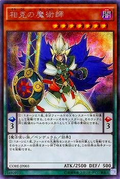 9/5/CORE-JP003ѻաڥåȥ쥢