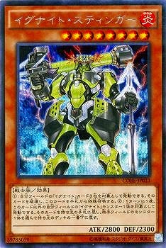 ��9��/5��/CORE-JP033�������ʥ��ȡ����ƥ��󥬡��ڥ�������åȥ쥢��