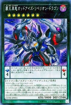 ��9��/5��/CORE-JP051���Ʋ���ε���åɥ���������٥ꥪ�󡦥ɥ饴��ڥ�������åȥ쥢��