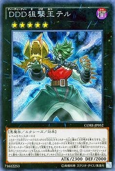 ��9��/5��/CORE-JP052���ģģ����Ⲧ�ƥ�ڥ�������åȥ쥢��