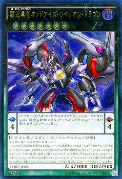 ��9��/5��/CORE-JP051���Ʋ���ε���åɥ���������٥ꥪ�󡦥ɥ饴��ڥ���ƥ���åȥ쥢��