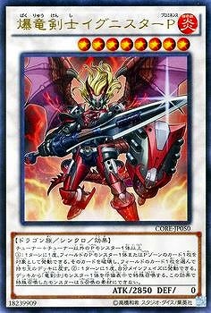 第9期/5弾/CORE-JP050 爆竜剣士イグニスターP【ウルトラレア