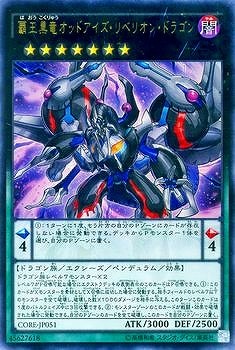 ��9��/5��/CORE-JP051���Ʋ���ε���åɥ���������٥ꥪ�󡦥ɥ饴��ڥ���ȥ�쥢��